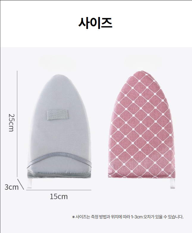 애니윙 휴대용 스팀다림질 미니 다림판 - 상세 이미지 3