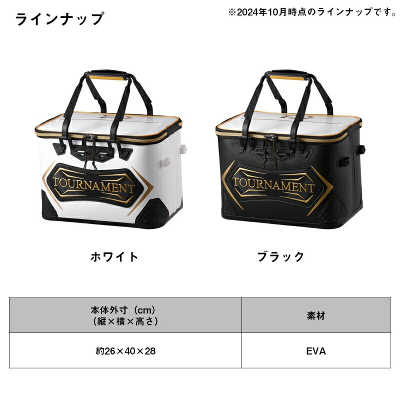 다이와 DAIWA 토너먼트 바칸 FH40 D 낚시 살림통 화이트 블랙 - 상세 이미지 2