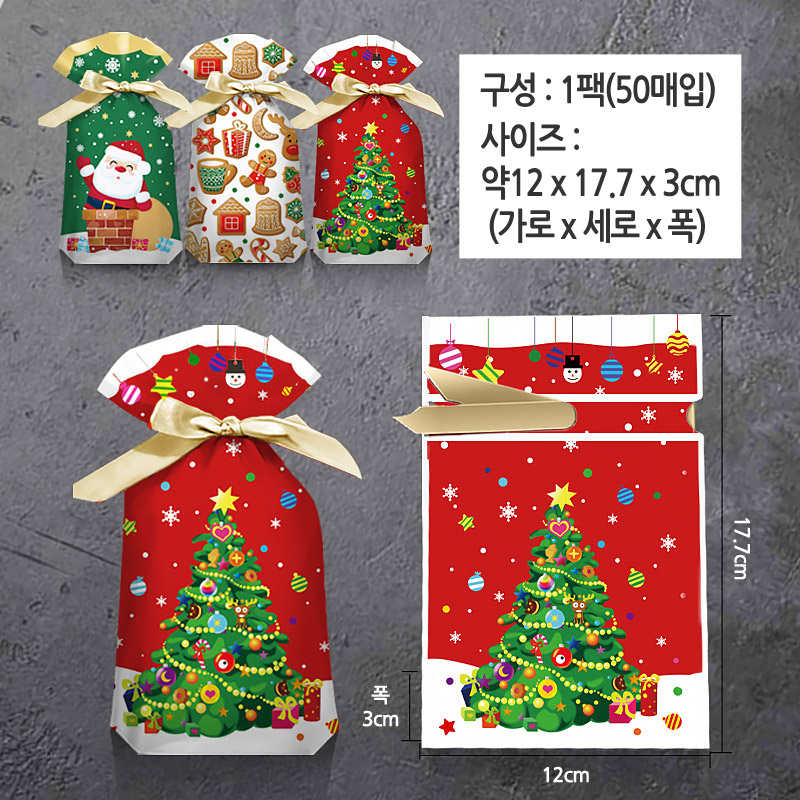 리본포장백 구디백 1217 x 50매입 아이싱쿠키 굴뚝위산타 트리 중 1종류 랜덤발송 - 상세 이미지 5