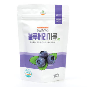 동결건조 블루베리가루 분말(90g) 블루베리 80% 맛있게 먹은 솔직 후기 - 상품 이미지 2