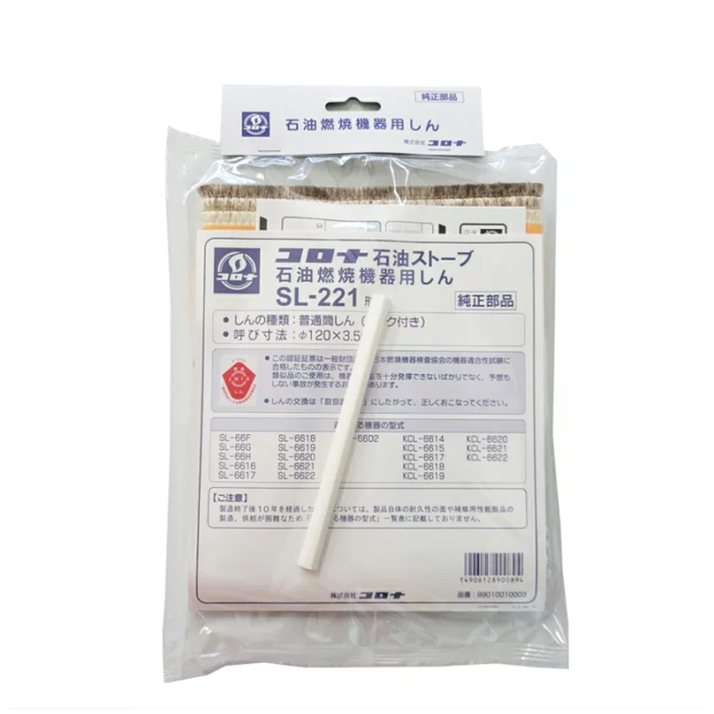 Corona 코로나 스토브용 난로 심지 SL-221