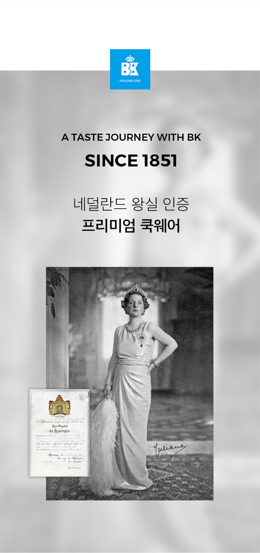 BK쿡웨어 그래닛 안전한 세라믹 코팅 프라이팬 판매처 상세 정보 이미지 2