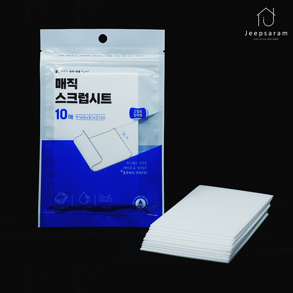 얇은형10p 매직 블록 스펀지 폼 유성 펜 지우기