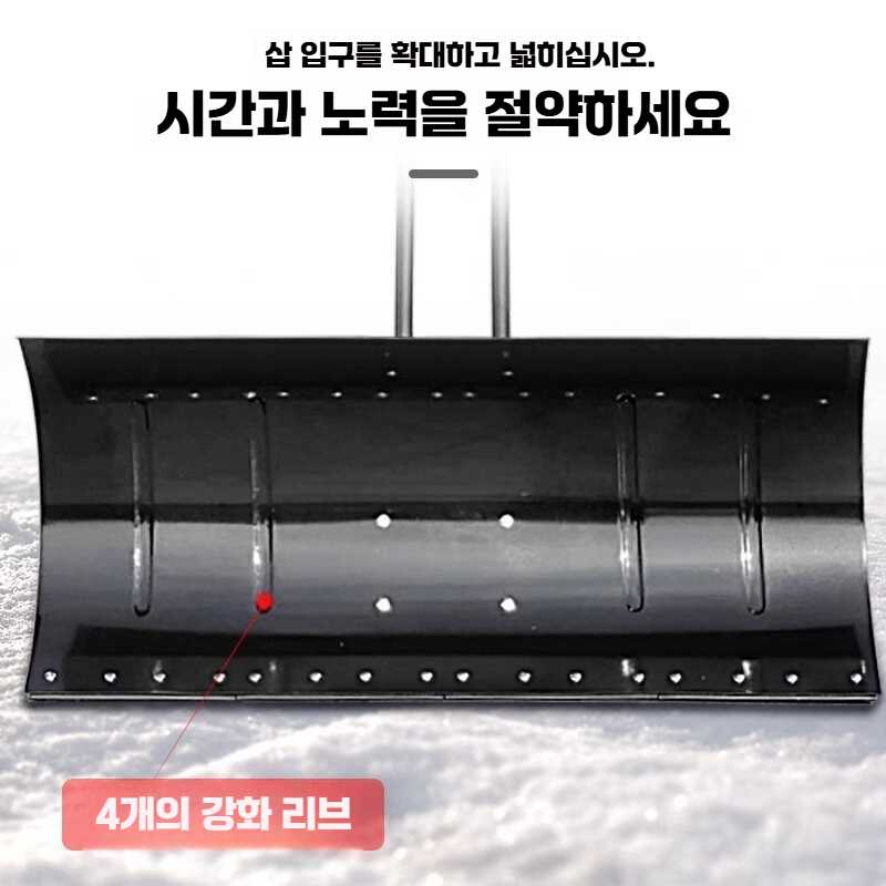 제설 장비 도구 바퀴 넉가래 눈 삽 바퀴가 달린 카트 바퀴형 제설용 75x35cm 단봉 - 상세 이미지 4