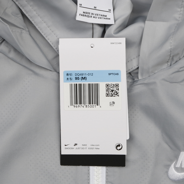 나이키 윈드러너 아노락 자켓 DQ4911-012