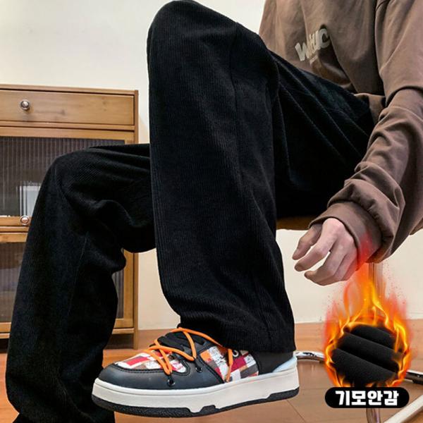 남성 코듀로이 와이드 팬츠 겨울 골덴 기모 조거팬츠 트레이닝 : 오토웨이즈