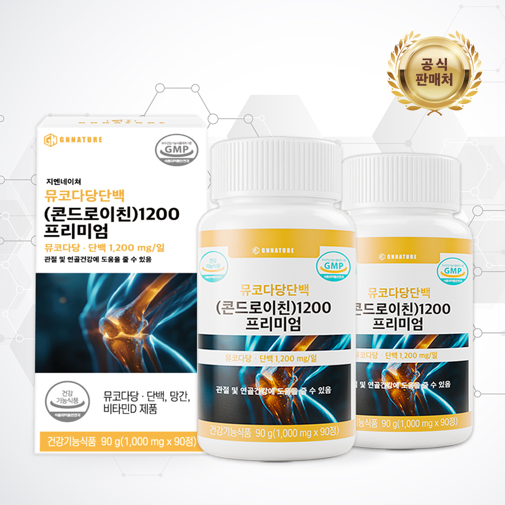 지엔네이쳐 뮤코다당단백 콘드로이친 프리미엄 관절건강 90정, 2개 - 메인 이미지