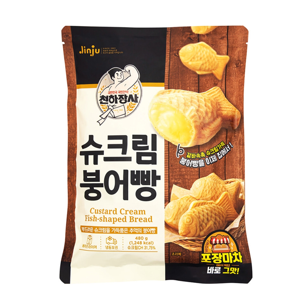 냉동붕어빵 미니 단팥 슈크림 붕어빵 - 상품 이미지