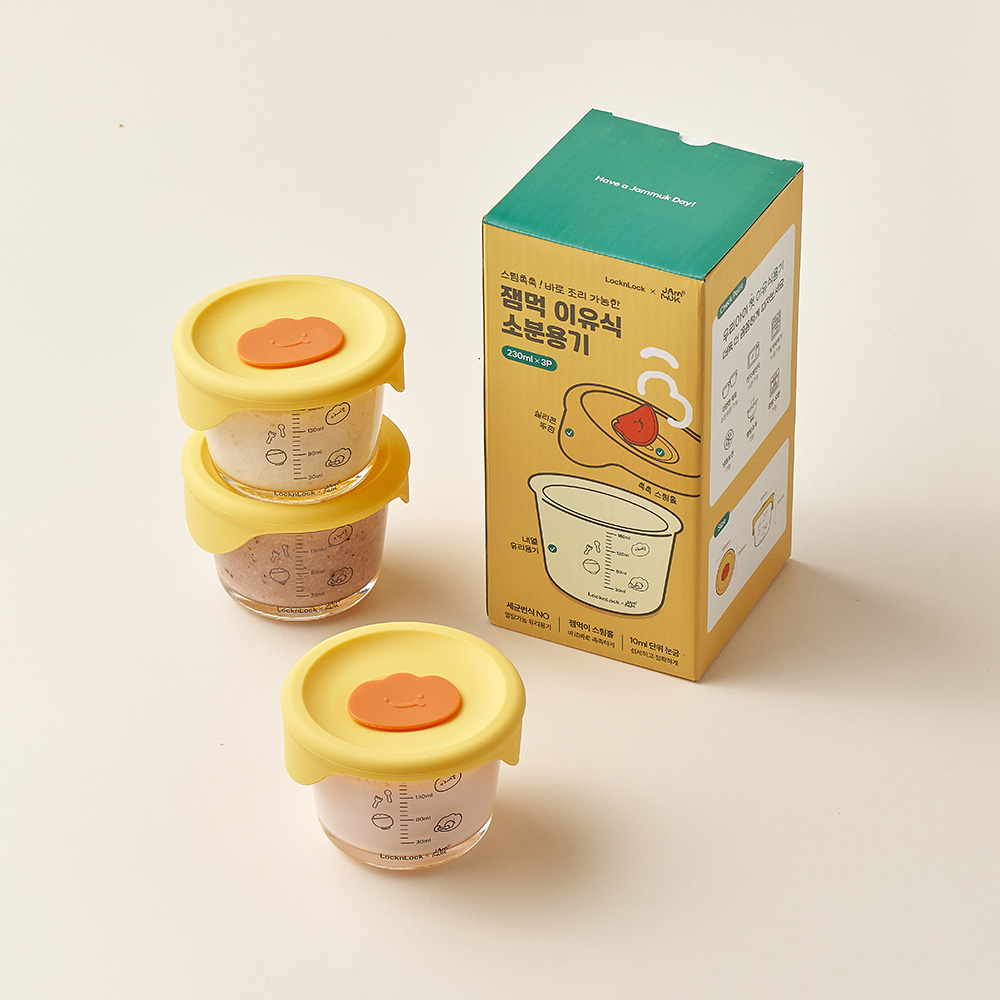 잼먹 락앤락 이유식 유리용기 3P 스푼 세트 아기 그릇 스팀형