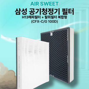 [호환] 삼성 공기청정기 필터 블루스카이 AX34N3020WWD 헤파 에... 개봉기 | 실사용 후기 - 상품 이미지 4