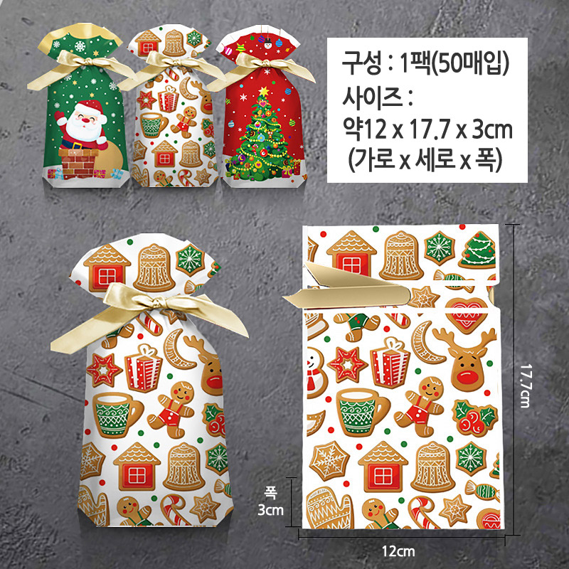 리본포장백 구디백 1217 x 50매입 아이싱쿠키 굴뚝위산타 트리 중 1종류 랜덤발송 - 상세 이미지 3