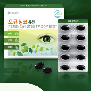 휴온스 오큐징코큐텐 코엔자임Q10 은행잎추출물 rTG오메가3 120캡슐 ... 맛있게 먹은 솔직 후기 - 상품 이미지 2