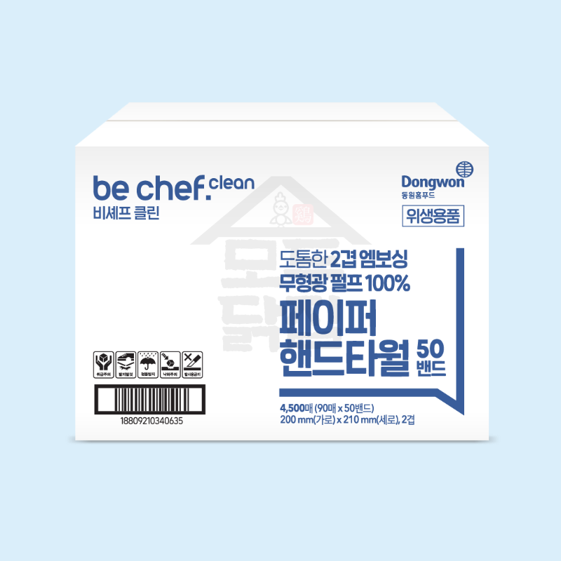 비셰프 팜파스 무형광 2겹 페이퍼 핸드타올 4500매 50밴드 페이퍼타올 핸드타월 - 상세 이미지 2