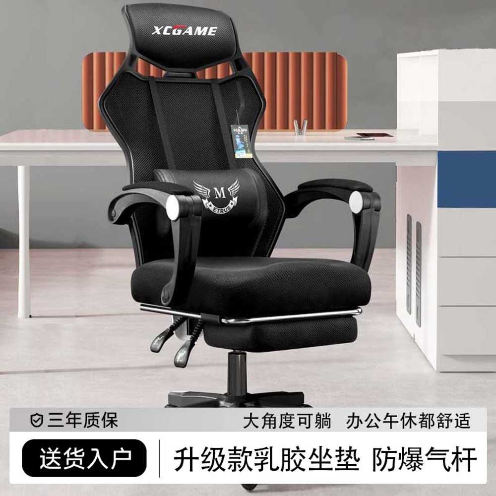 튼튼한 게이밍의자 학생 PC방 팔걸이 컴퓨터 학생 블랙 나일론 리프팅 - 상세 이미지 5
