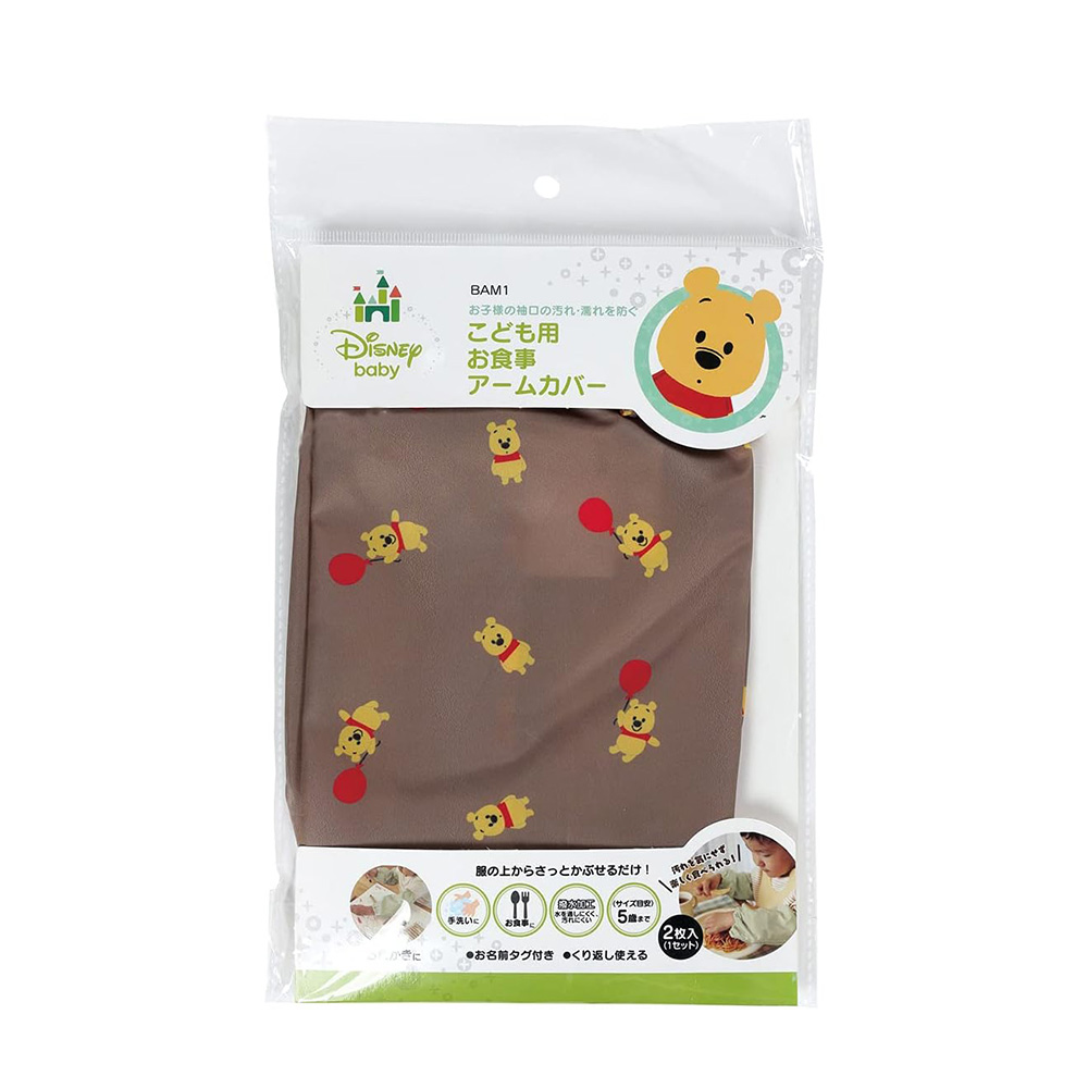 스케이터 디즈니 곰돌이푸 식사용 어린이 팔토시 19cm