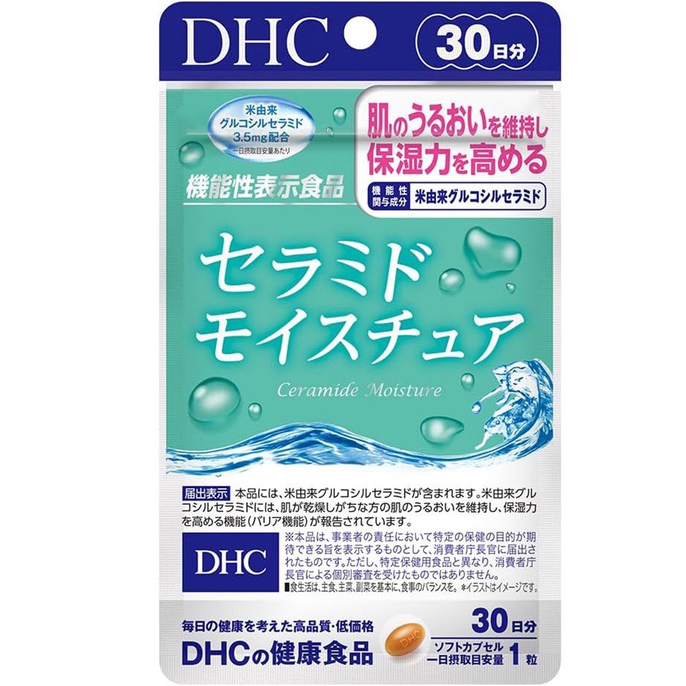 DHC 세라미드 모이스처 30일분