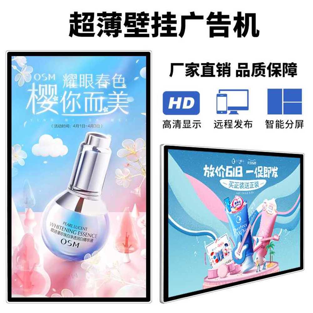 사이니지 모니터 디스플레이 전자 카페 POP 고화질 22인치 USB - 상세 이미지 2