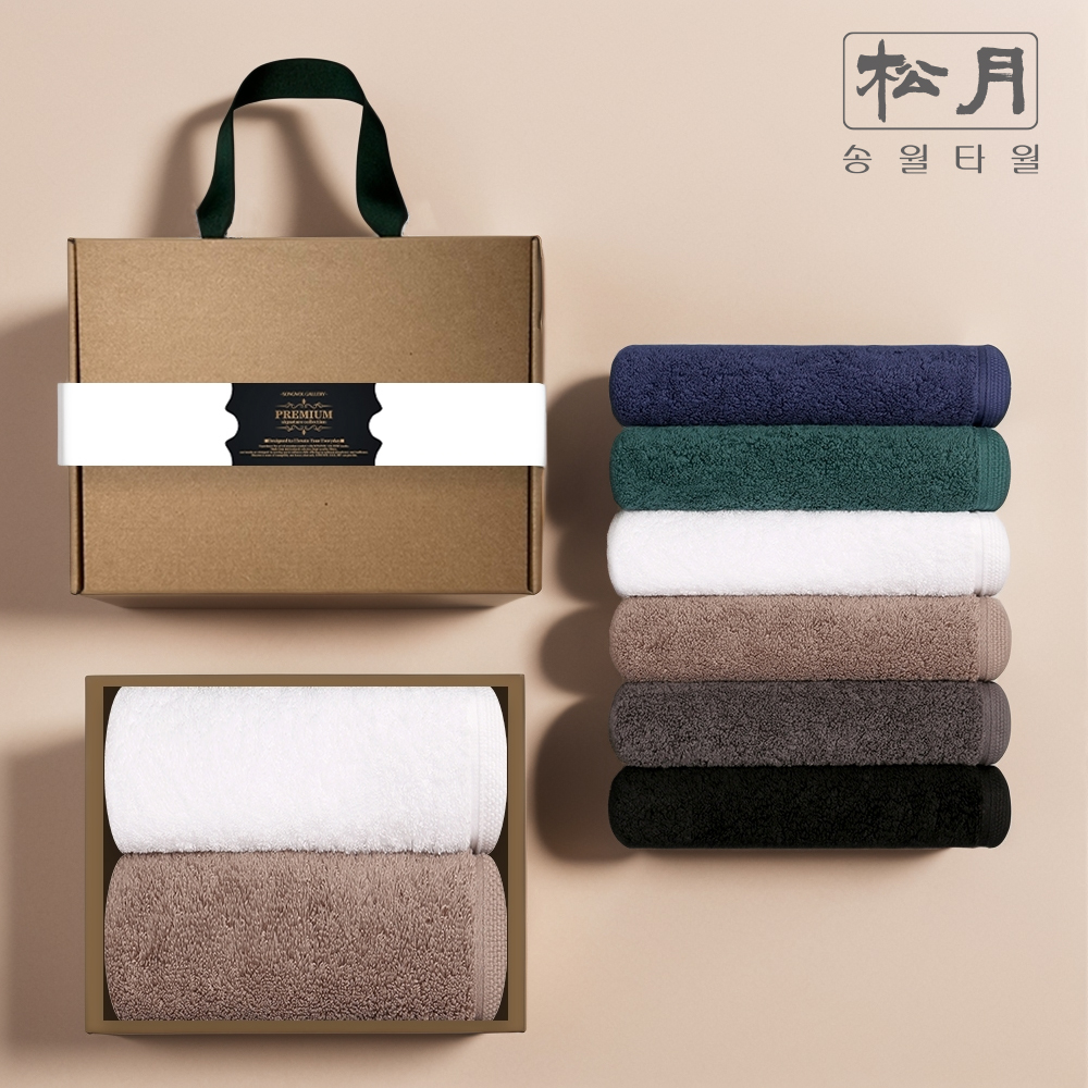 송월타올 2026 감사세트 신년 새해 조문 조의 호텔수건2P 고급 선물세트 손잡이 박스
