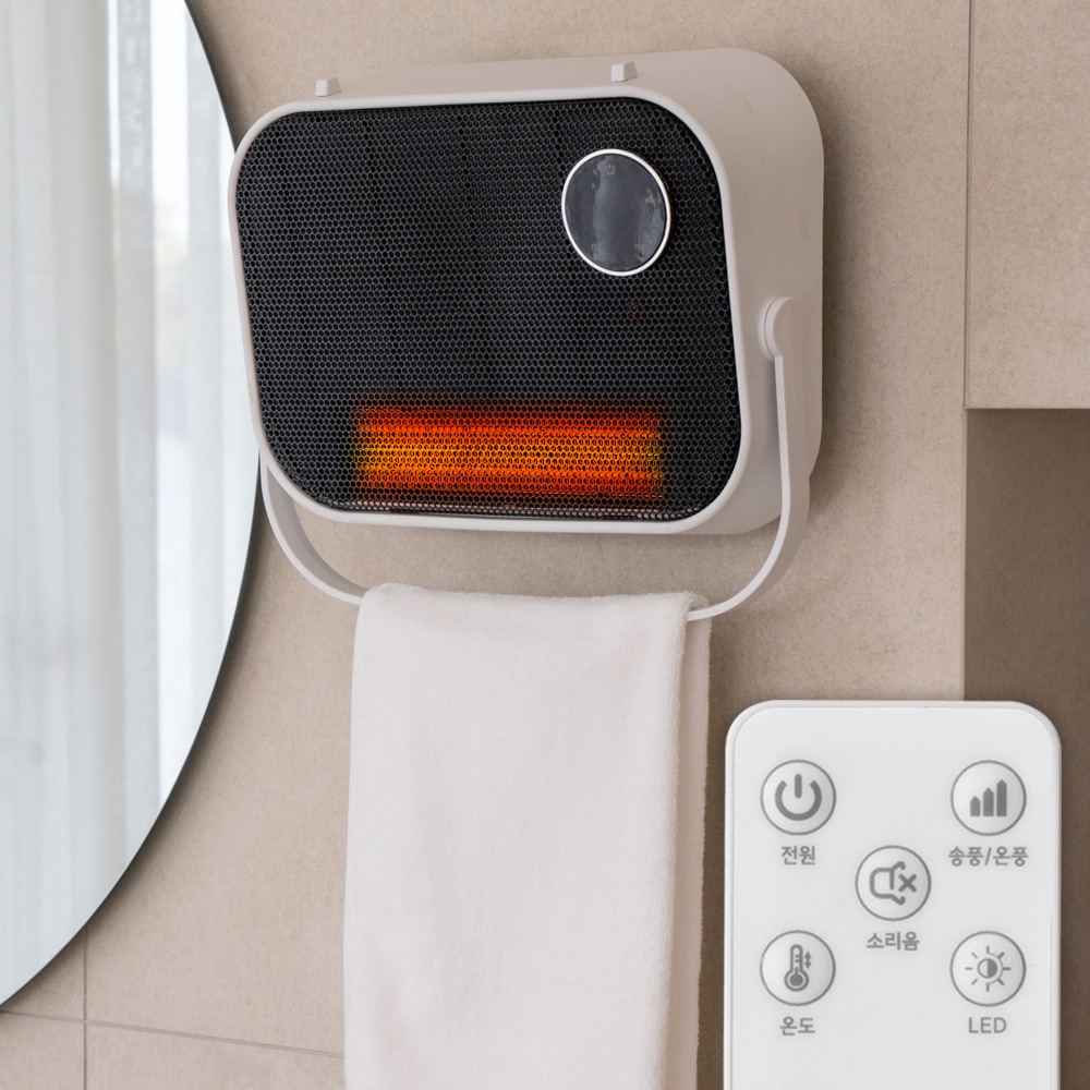 리웨이 욕실온풍기 화장실온풍기 가정용 리모컨 온풍기