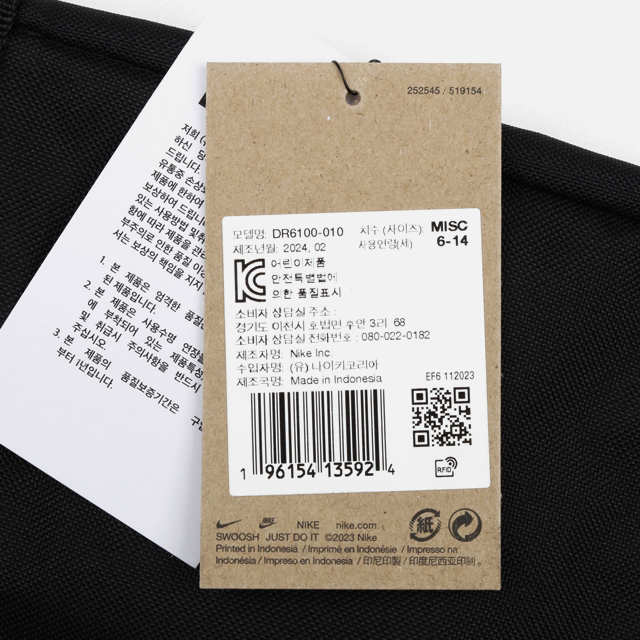 나이키 주니어 짐 클럽 더플백 DR6100-010