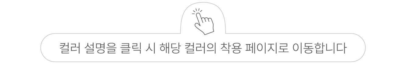 🌸봄 💕URBANE MADE💕 블루밍 와이드 기모 트랙 팬츠 (당일 3c) /여행룩 상세 이미지 11