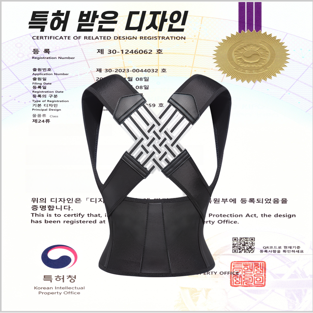 자세교정밴드 라운드숄더 굽은 말린 등 어깨 교정기 허리 바른자세 체형 교정 밴드 벨트