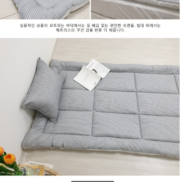 푹신한 토퍼 거실토퍼 두꺼운토퍼 돌침대용 손님 두툼한 기숙사 구름 캠핑용 대형 바닥 이불