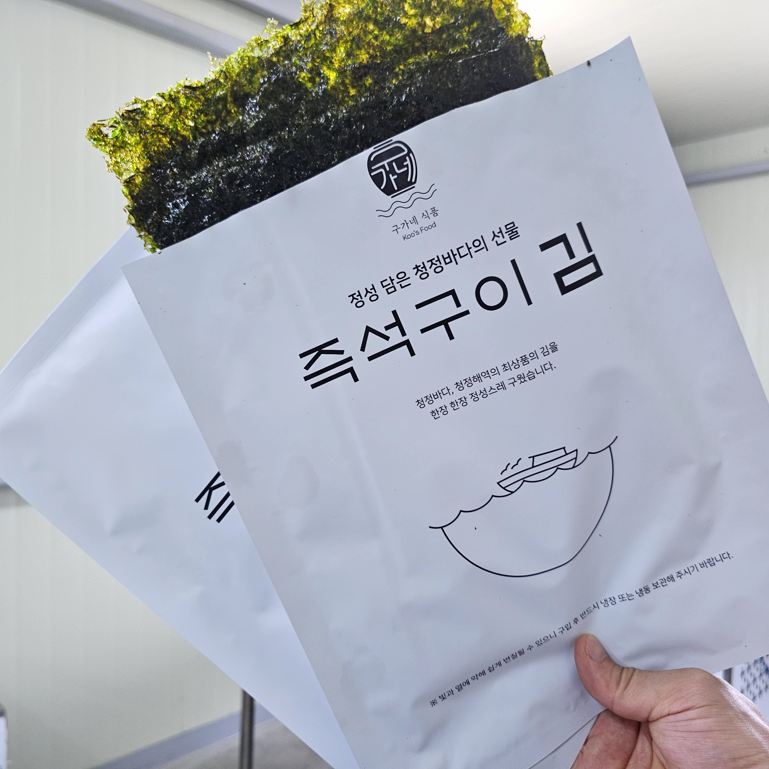 즉석구이김 구운김 [구가네식품] - 상품 이미지