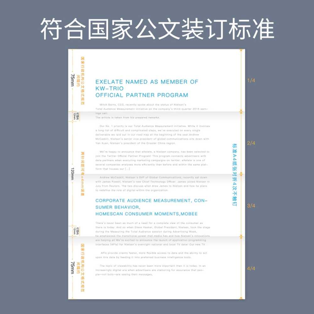 대형 스테이플러 제본용 호치케스 골판지 제본소 중철 A3+A4용 - 상세 이미지 5