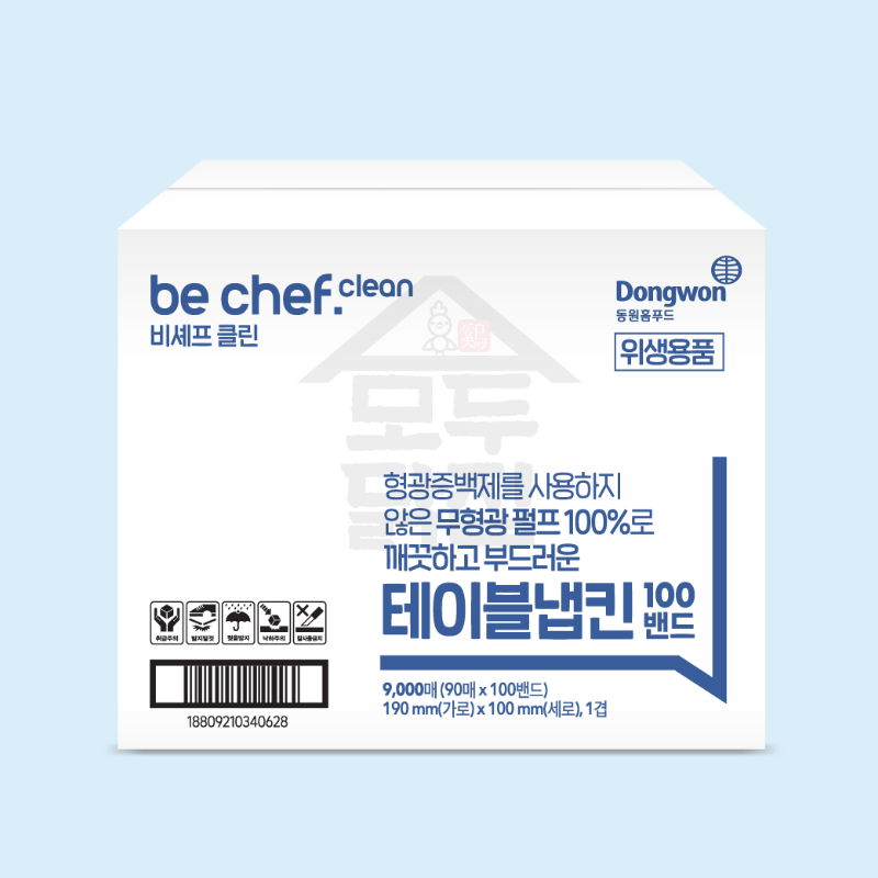 비셰프 팜파스 무형광 테이블냅킨 9000매 100밴드 네프킨 냅킨 식당용 업소용 - 상세 이미지 2