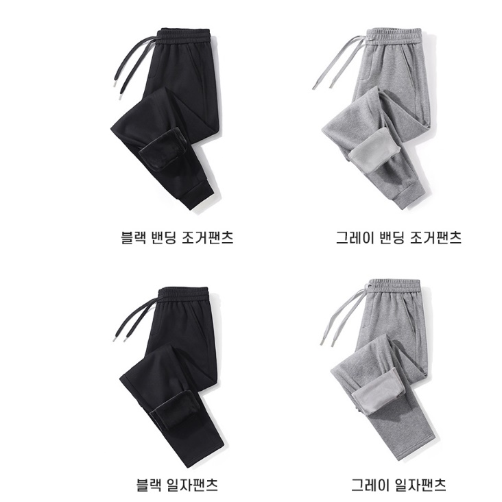 겨울용 운동복 겨울 체육복 조깅복 겨울운동바지 기모체육복 이미지 3