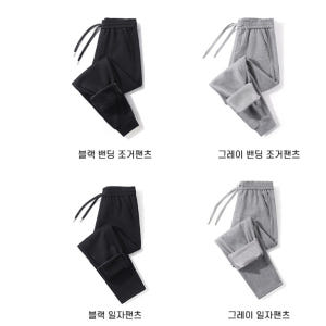 겨울용 운동복 겨울 체육복 조깅복 겨울운동바지 기모체육복 착용 후기 | 사이즈/핏 총정리 - 상품 이미지 3