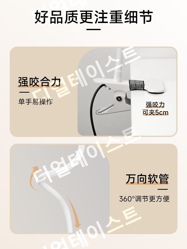 LED 스탠드 네일조명 작업등 책상 네일조명 학습용 눈 보호 - 상세 이미지 5