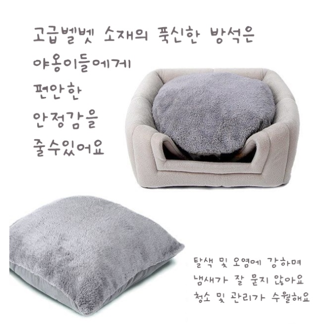 고양이 난방 바람막이 강아지난방텐트 강아지지붕집 - 상세 이미지 2