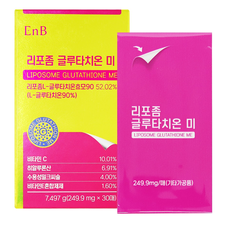 리포좀 글로타치온 필름 리포즘 글루타치온 리포존 클루타치온 효능 - 메인 이미지