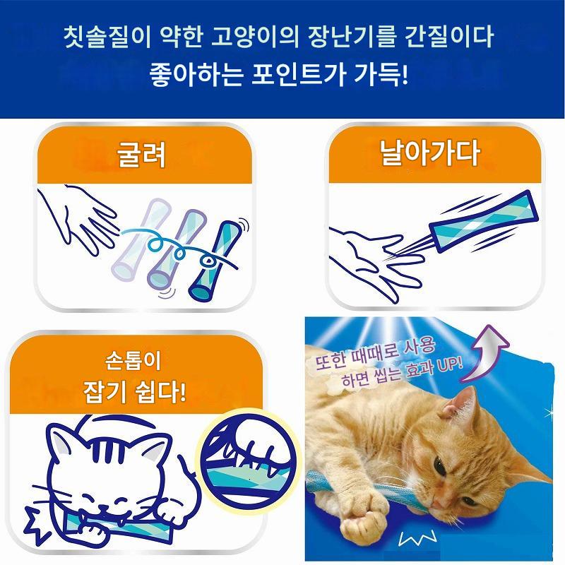 일본 도기맨 하야시 네코짱 고양이용 씹는 칫솔 2개입 이미지 7