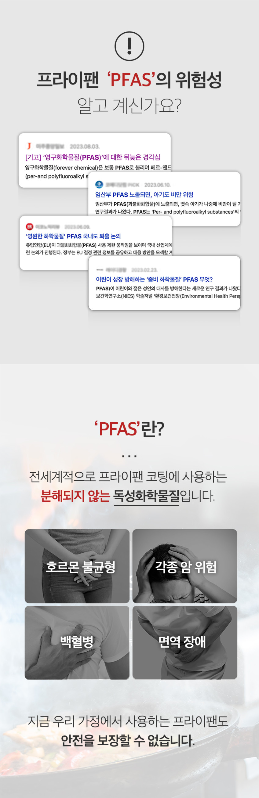 BK쿡웨어 그래닛 안전한 세라믹 코팅 프라이팬 판매처 상세 정보 이미지 4