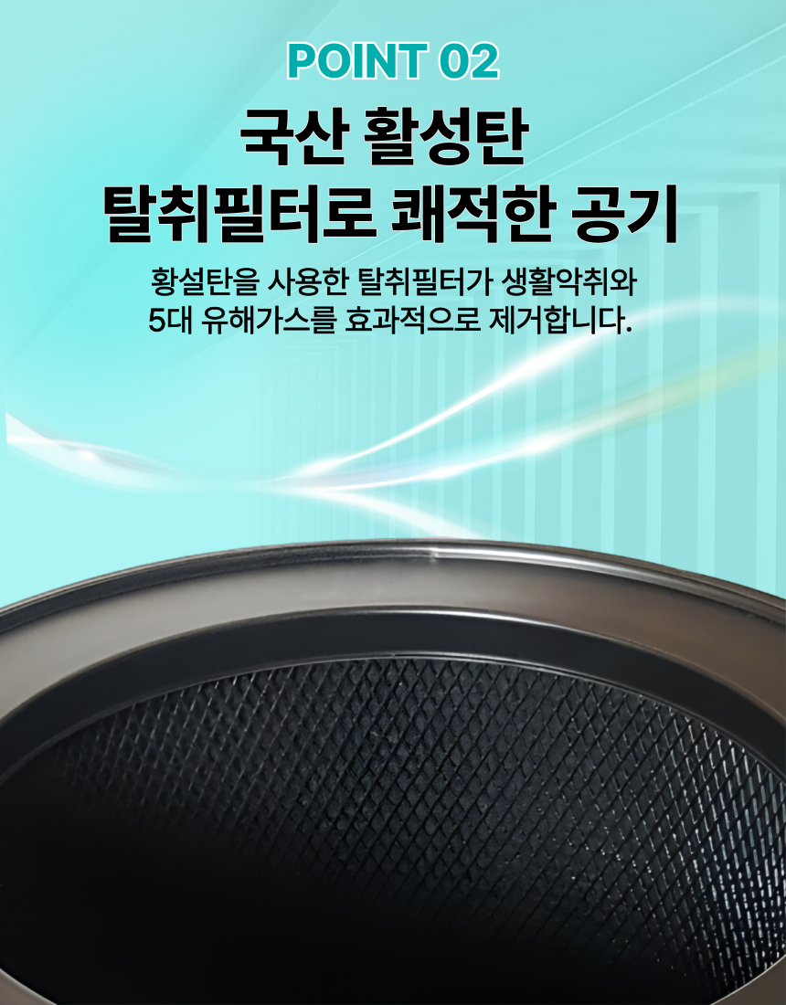 [호환] 위닉스 타워프라임 필터 APRE833-JWK 공기청정기 프리미엄형 에어스윗 - 상세 이미지 5