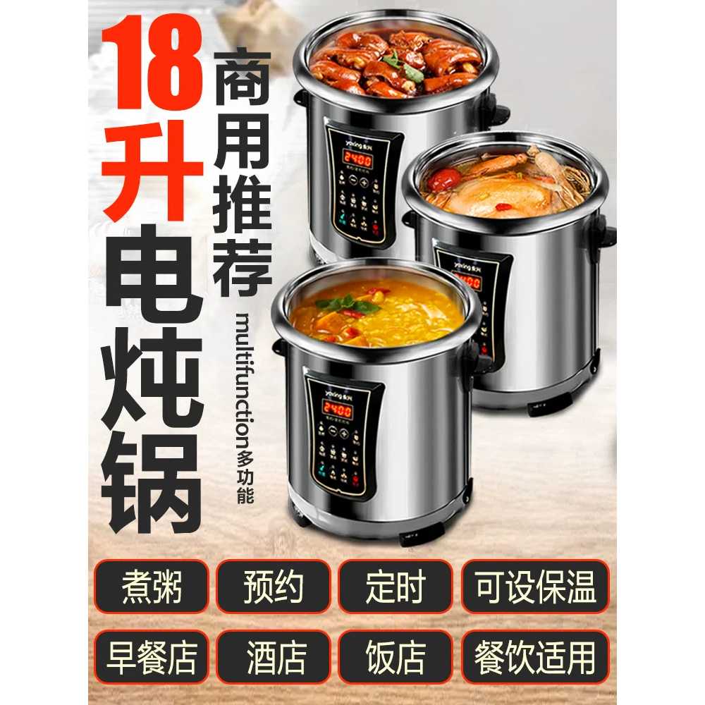 죽끓이는기계 죽탕기 대용량 콩물 두유기 이유식 스프 12L - 상세 이미지 2