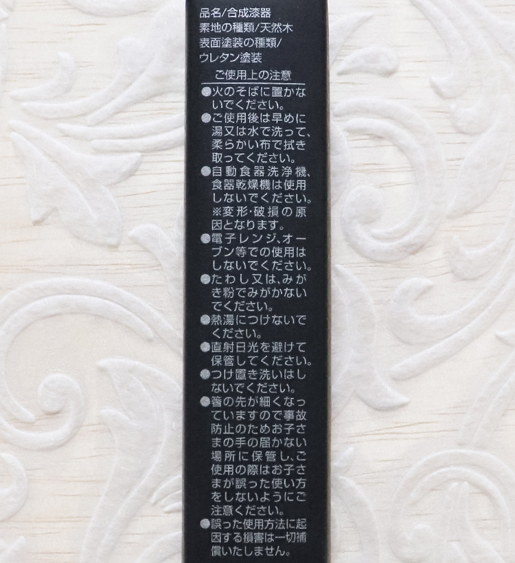 스케이터 지브리 토토로 사쿠라 캐릭터 젓가락 21cm ANN4SQ - 주방·식기 - 하카타몰