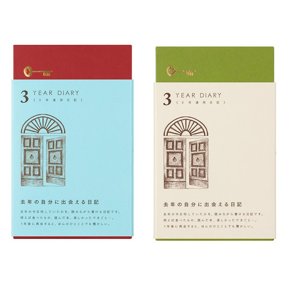 디자인필 미도리 3년 다이어리 하드커버 제품 이미지