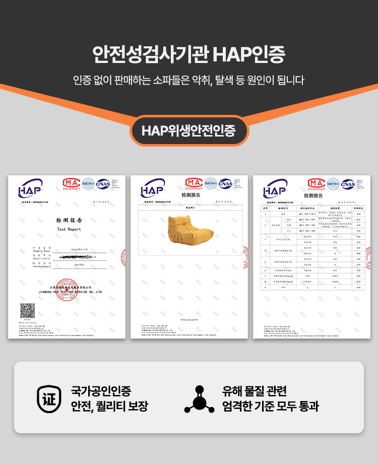 토고 소파 Togo sofa 리네로제 1인 스웨이드 판매처 상세 정보 이미지 3