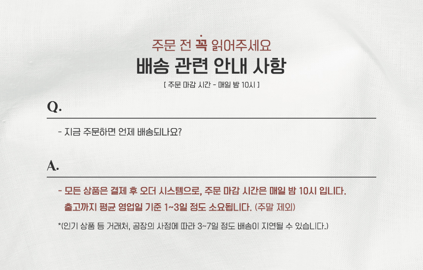 트루 버클 포인트 스트레이트 핏 면 팬츠 (3 colors) 상세 이미지 2