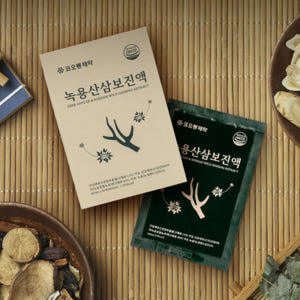 코오롱제약 녹용 산삼배양근 홍삼 진액 뉴질랜드녹용 추출액 농축액 보양식 ... 맛있게 먹은 솔직 후기 - 상품 이미지 3