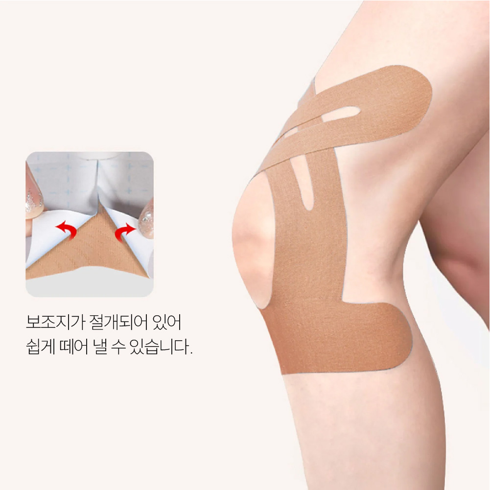 무릎테이핑 장경인대 슬개골 러닝 마라톤 등산 바깥쪽 안쪽 통증 런닝 무릎 테이핑 보호대 - 상세 이미지 4