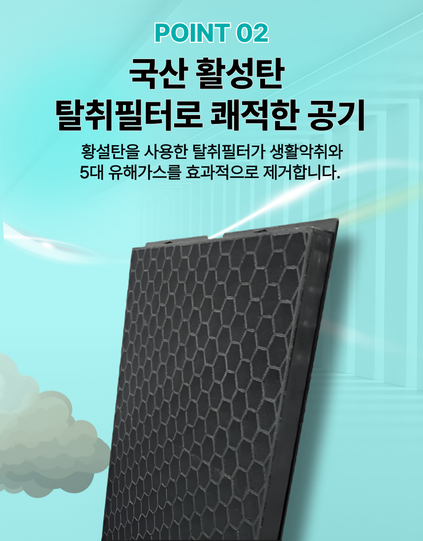 [호환] 삼성 큐브 공기청정기 필터 CFX-H170D AX106A9913ED 에어스윗
