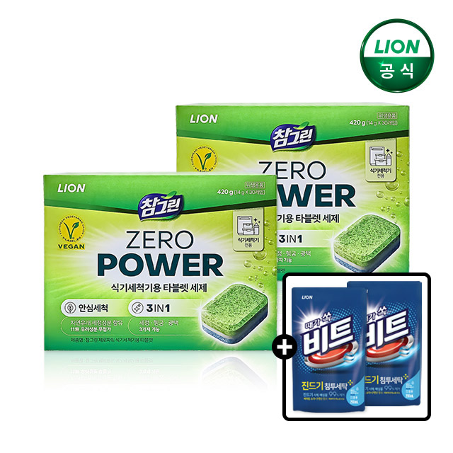 참그린 식기세척기 타블렛 세제 30개입 x 2개+액체비트 300g 2개 증정 / 비건세제