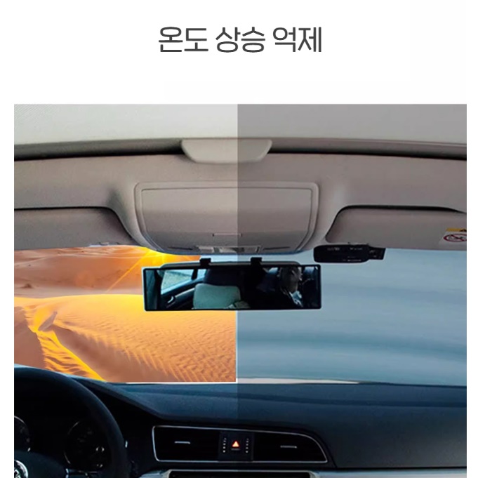차 앞 유리 가리개 햇빛 자동차 차량용 차량 눈 가림막 - 상세 이미지 3