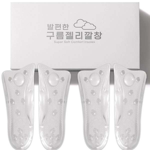 1+1 스터드레이스 발편한 구름젤리 깔창 실리콘 신발깔창 기능성 아치 인솔 이미지 7