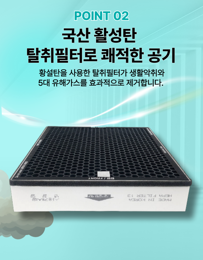 [호환] 삼성 공기청정기 필터 블루스카이5000 CFX-D100D 헤파 에어스윗